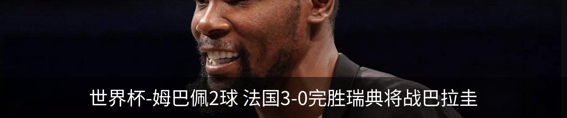 资讯动态