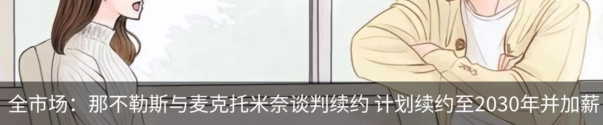 资讯动态