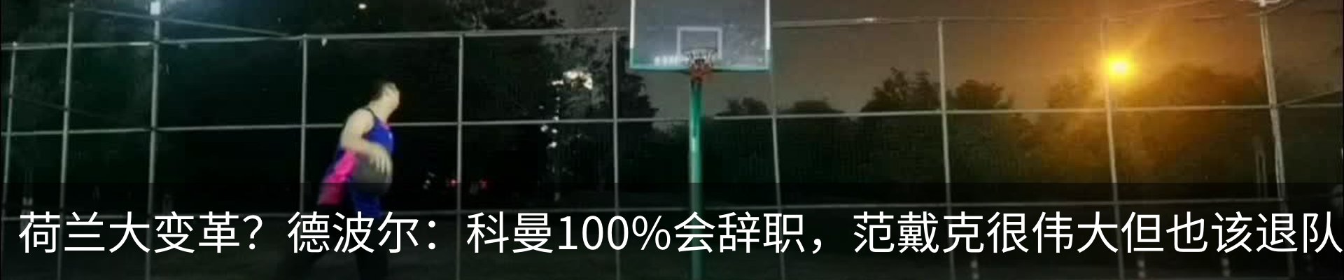 资讯动态