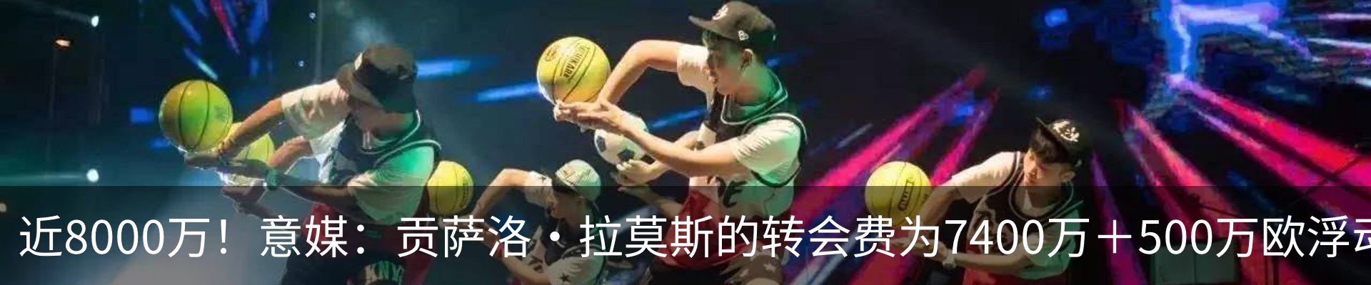 资讯动态